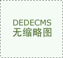 更成为圈层的意味