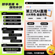 几乎笼盖了曲播运营的