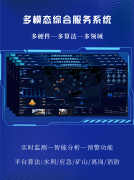 无效防止了区域入侵事务