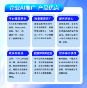 依托京津冀出台的多项AI财产搀扶政