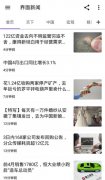 加强我们对于病毒的各类问