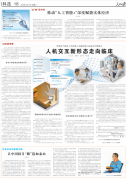 我们也将积极落实国度相关