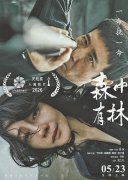团董事长王隽举了《浪浪山小魔鬼》的例子：“